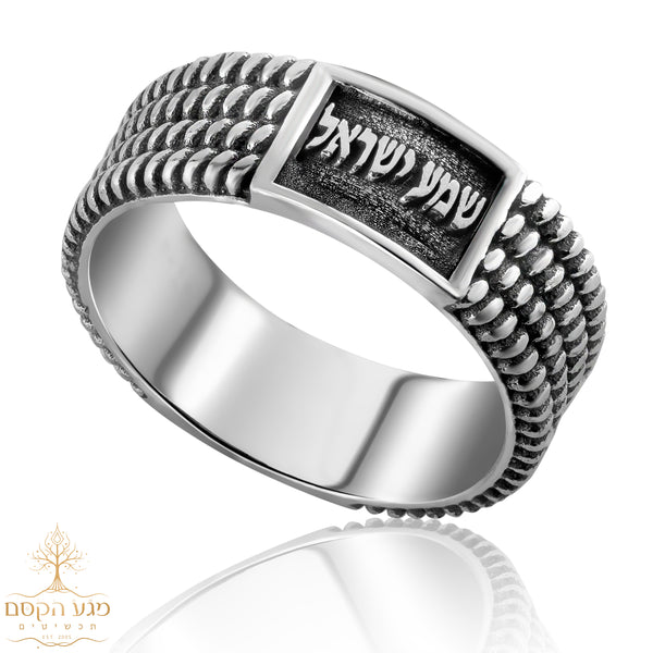 טבעת כסף בעיצוב חבלים דקים ובמרכז הכיתוב ״שמע ישראל"