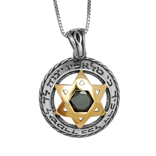 תליון כסף בשילוב מגן דוד זהב בשיבוץ אוניקס והכיתוב: ״כי מלאכיו״
