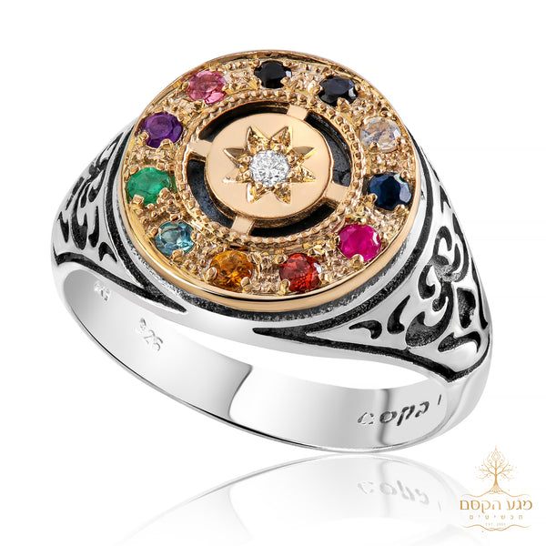 טבעת אבני החושן בעיצוב ייחודי כסף בשילוב זהב עם עיטורים בצדדים