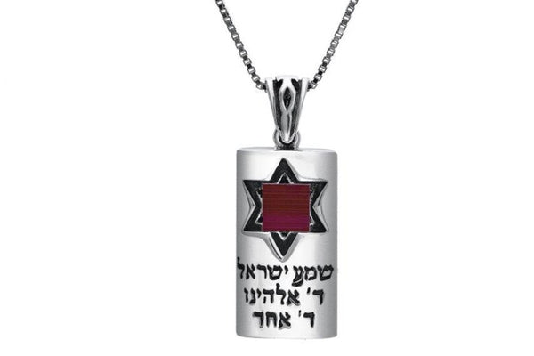 תליון כסף ננו (NANO) בעיצוב מגילה עם הכיתוב "שמע ישראל"